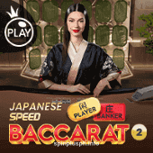 Speed Baccarat 2 - Japanese Thumbnail